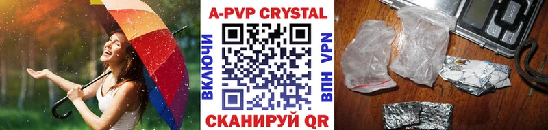 Alpha-PVP Соль Купить где Бокситогорск
