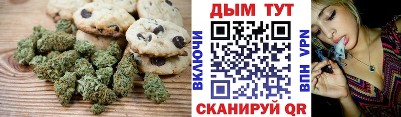 Еда ТГК марихуана  Купить  Бокситогорск 
