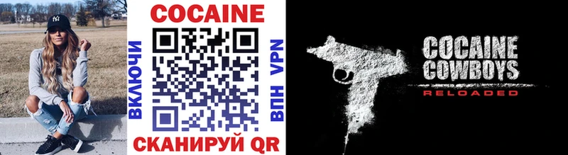 Cocaine Fish Scale  Купить  Бокситогорск 