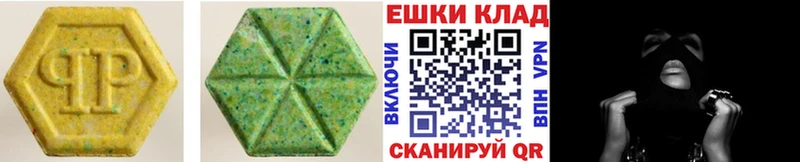 ЭКСТАЗИ Philipp Plein  Купить где  Бокситогорск 