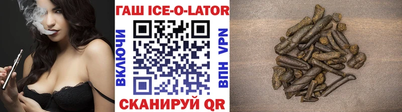 Купить закладки  Бокситогорск  ГАШ 40% ТГК 