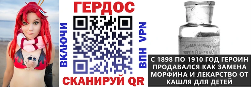 Купить закладки  Бокситогорск  ГЕРОИН герыч 
