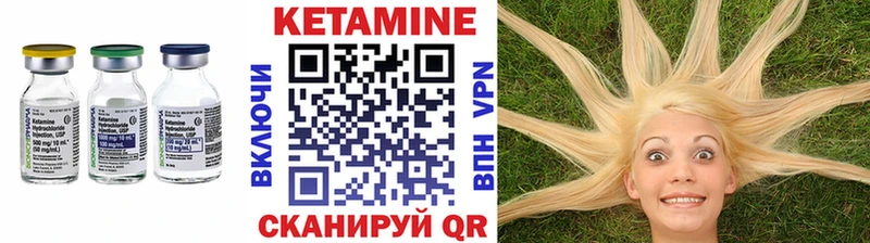 Купить где  Бокситогорск  Кетамин ketamine 