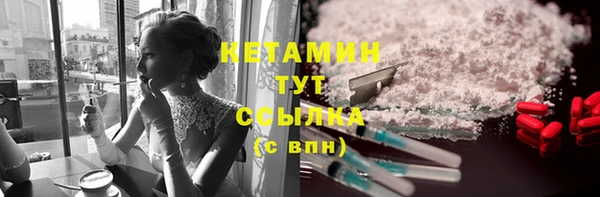 кокаин премиум Красноперекопск
