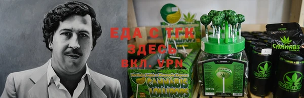 прущая мука Куйбышев