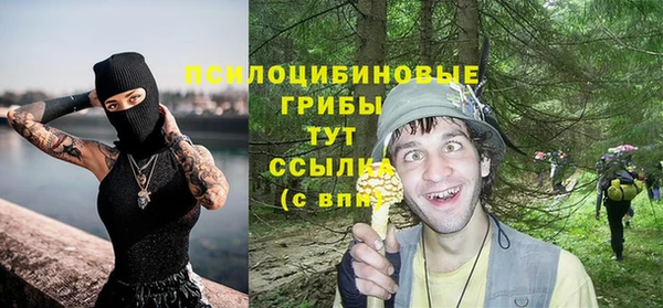 кокаин премиум Красноперекопск