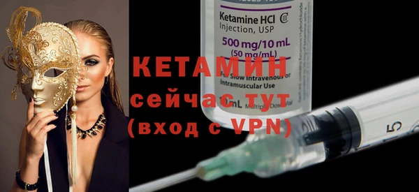 кокаин премиум Красноперекопск