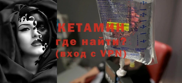 кокаин премиум Красноперекопск