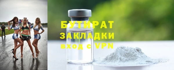 прущая мука Куйбышев