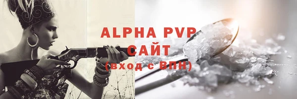 прущая мука Куйбышев