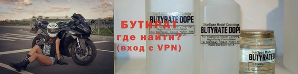 кокаин премиум Красноперекопск