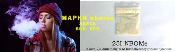 прущая мука Куйбышев