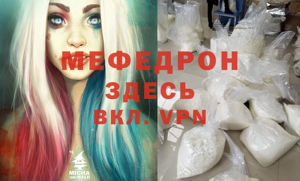 кокаин премиум Красноперекопск