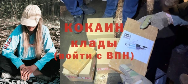 кокаин премиум Красноперекопск