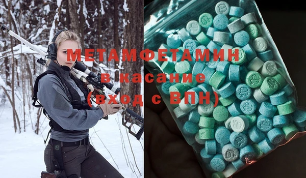 соль ск Лабытнанги