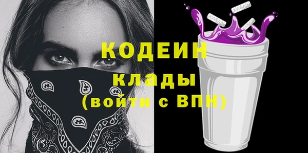mix Кукмор