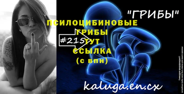 кокаин премиум Красноперекопск