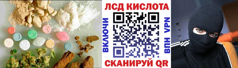 LSD-25 экстази ecstasy  Купить где  Бокситогорск 