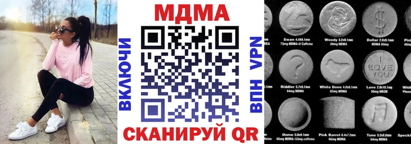 Купить закладки  Бокситогорск  МДМА Molly 