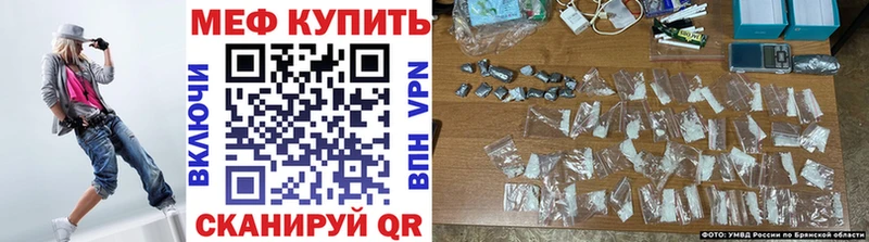 Мефедрон кристаллы Бокситогорск