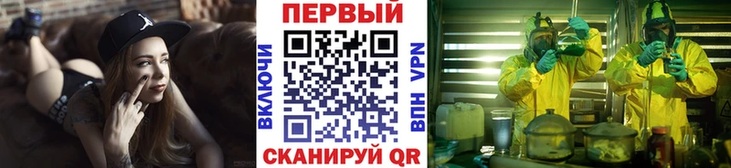 Первитин Декстрометамфетамин 99.9%  Купить закладки  Бокситогорск 