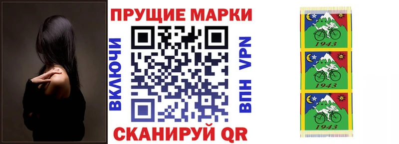 Марки 25I-NBOMe 1,5мг  Купить  Бокситогорск 