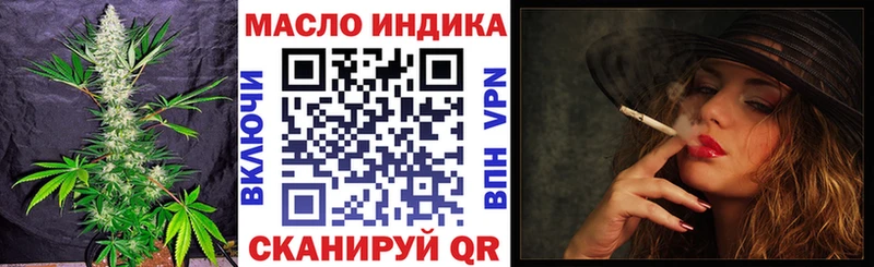 Купить закладки  Бокситогорск  ТГК вейп с тгк 