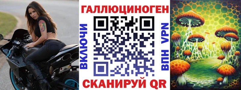 Купить закладки  Бокситогорск  Псилоцибиновые грибы ЛСД 