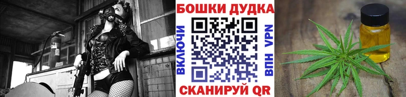 Купить закладки  Бокситогорск  Канабис OG Kush 